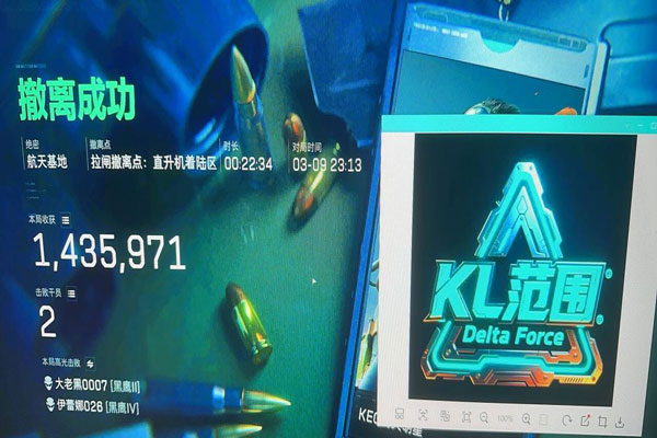 按键辅助器三角洲透视自瞄效果