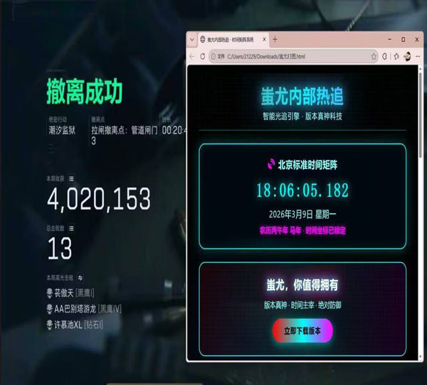 按键辅助器三角洲软件效果